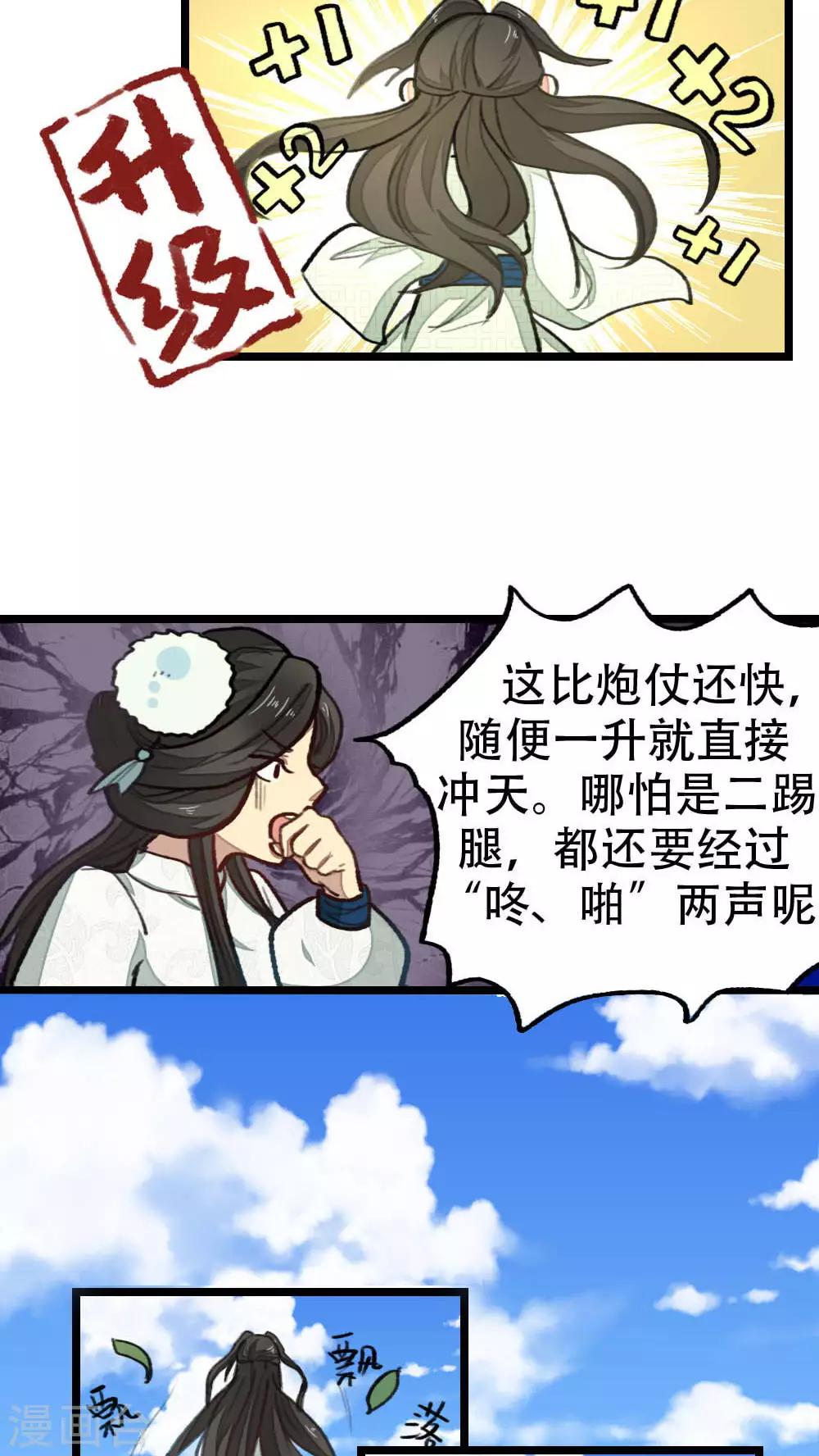 第30话2