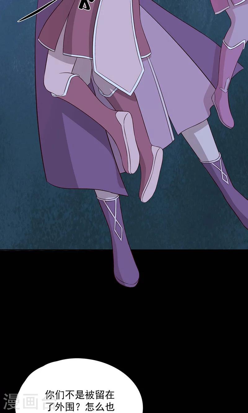 第57话16