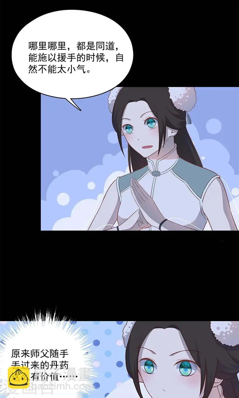 第57话1