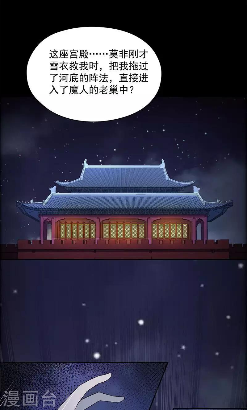 最终话22