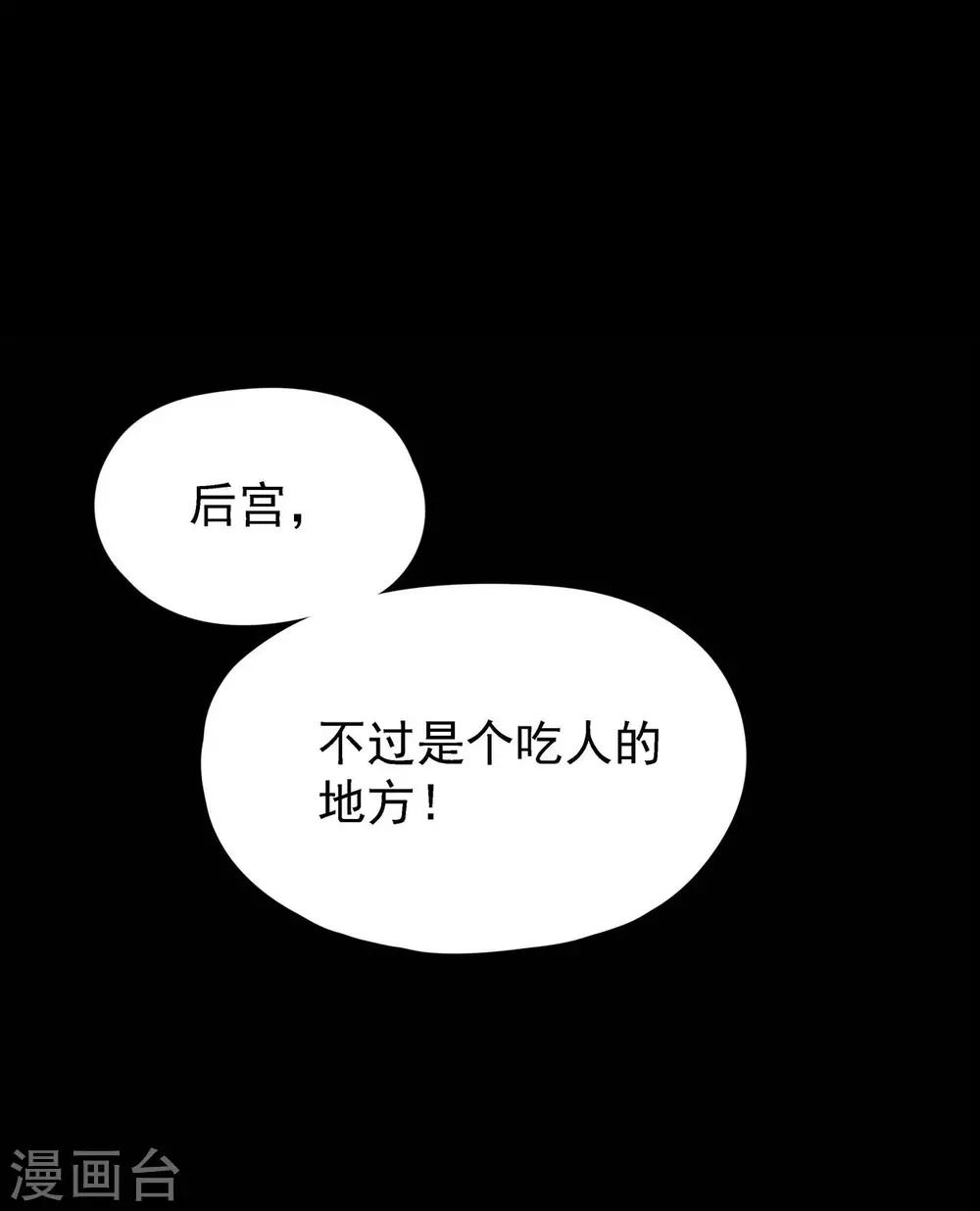 第36话19