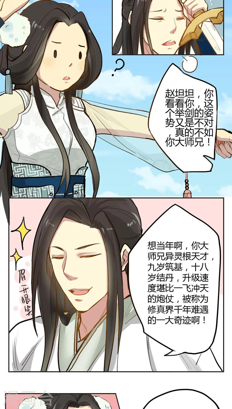 第1话2