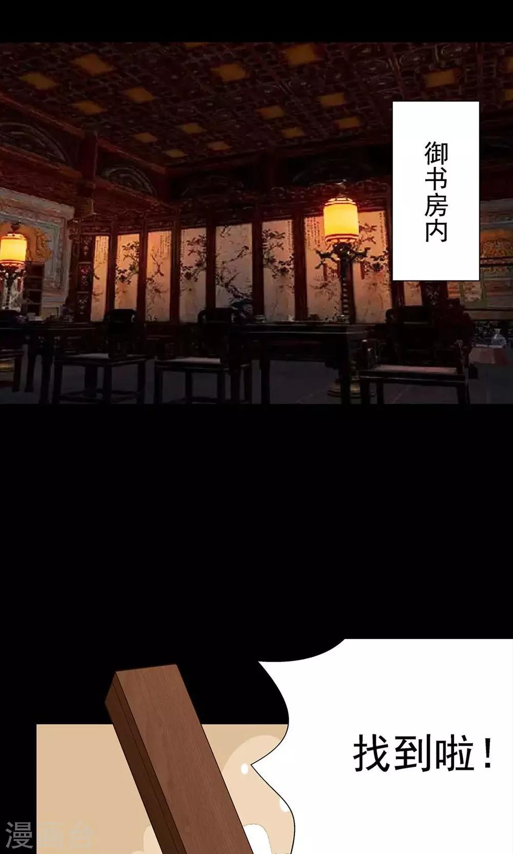第38话16
