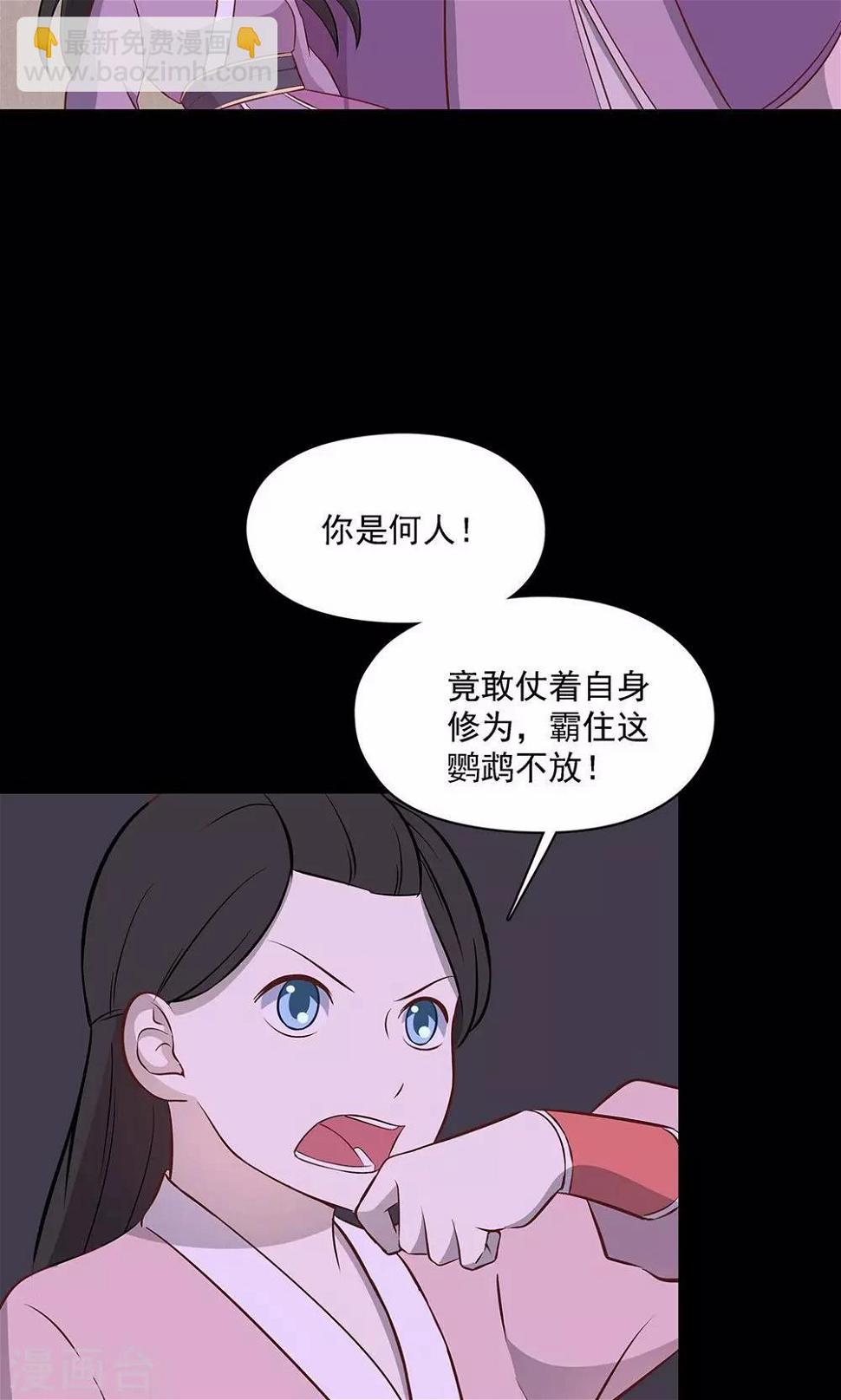 第50话16