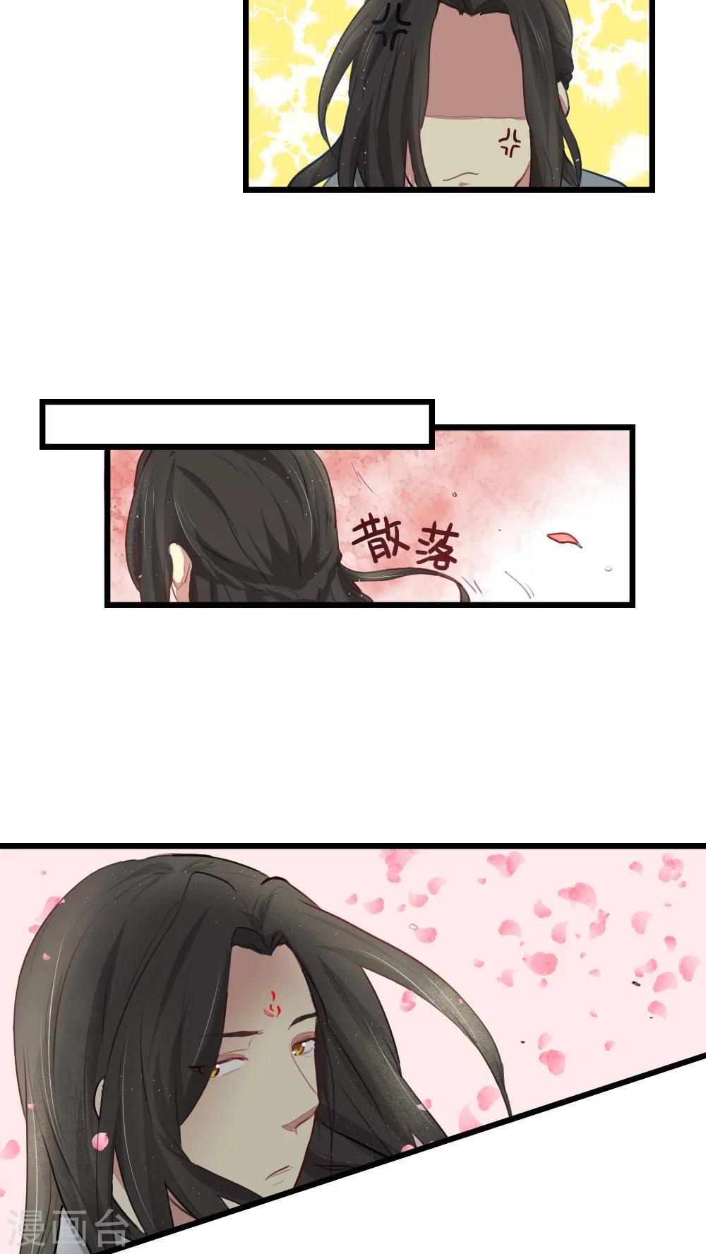 第11话5