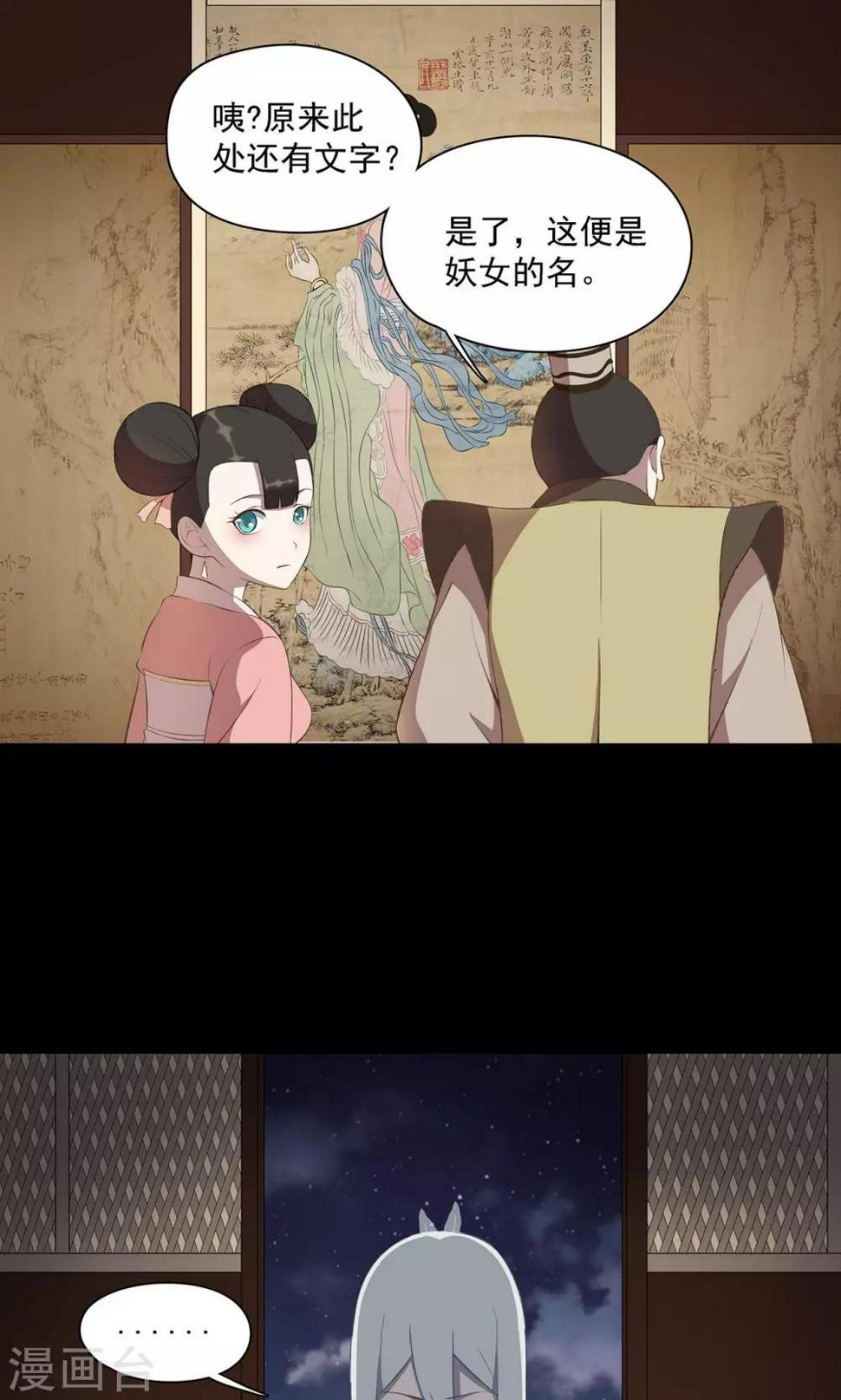 第39话0