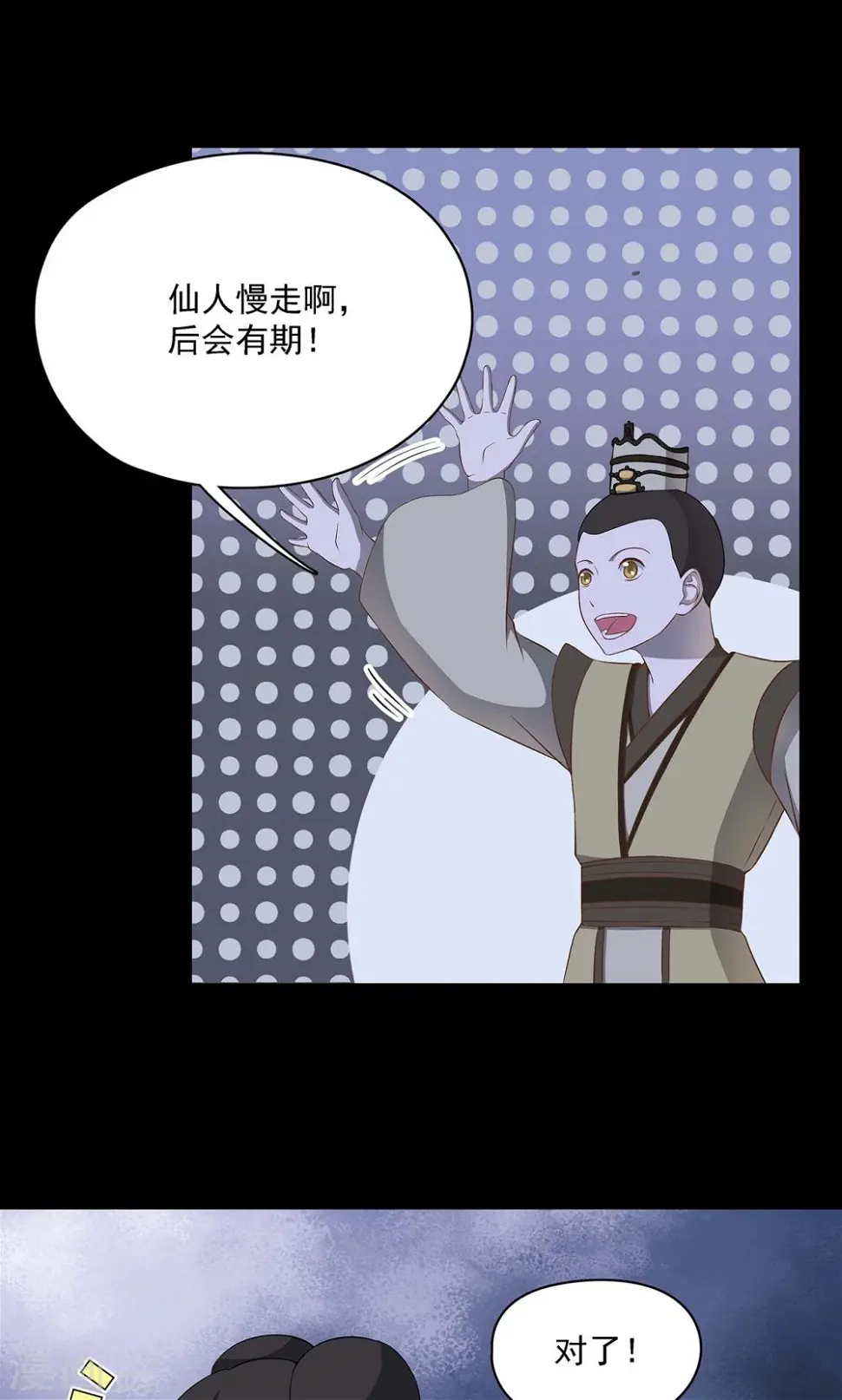第44话1
