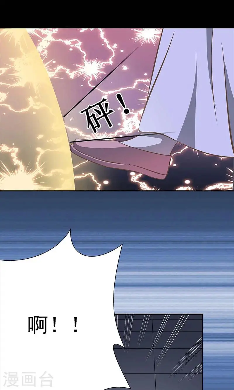 第42话10