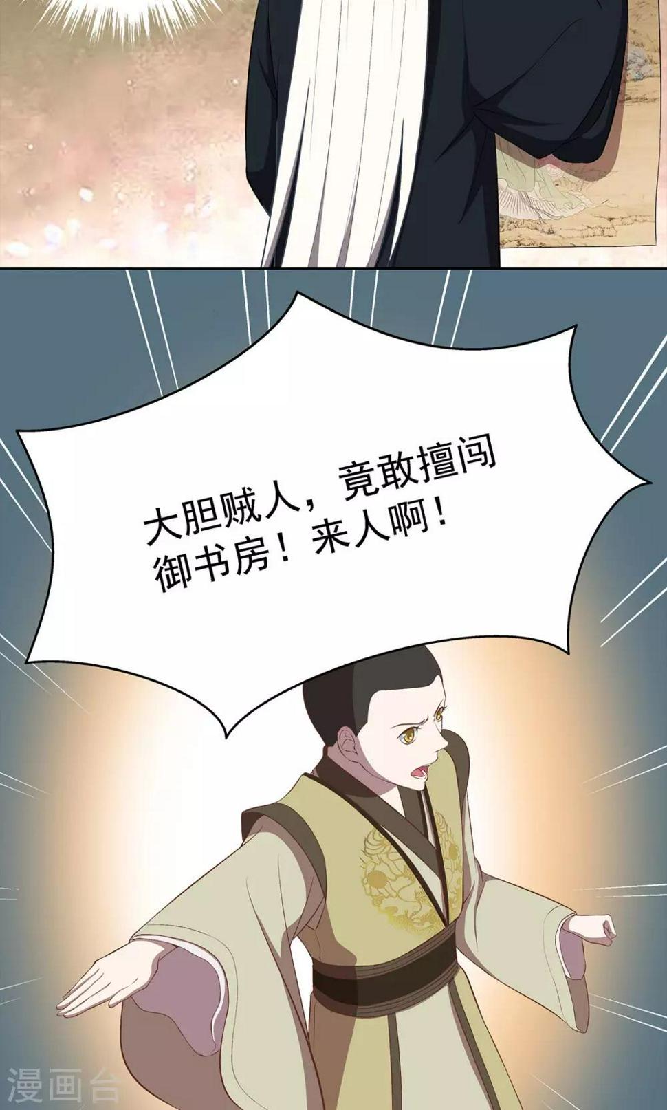 第40话6