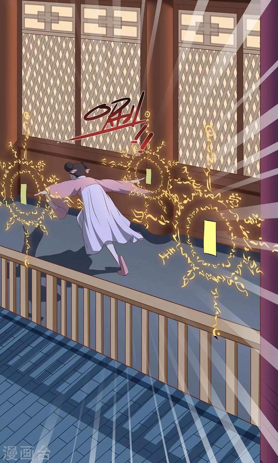 第41话17