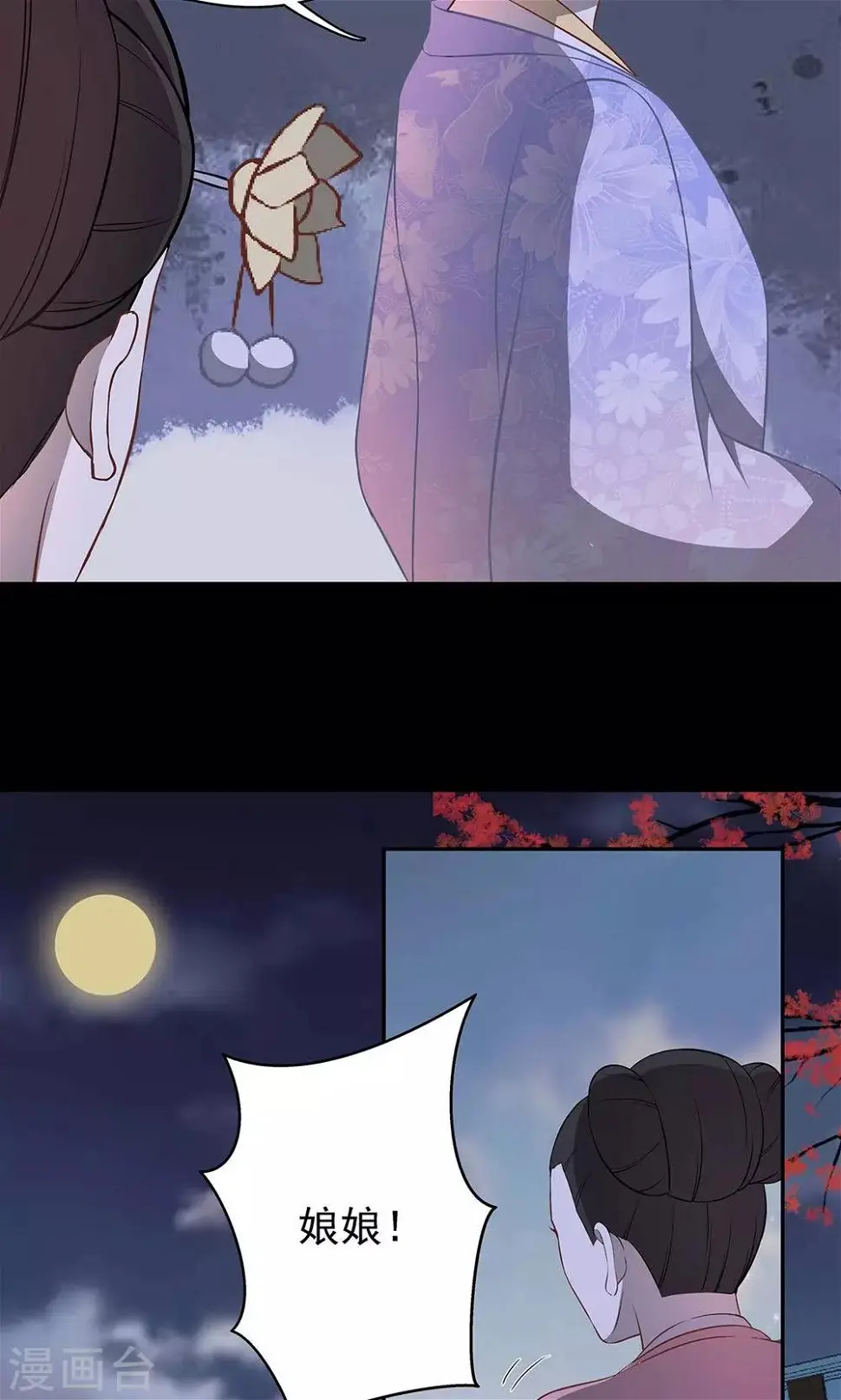 第43话7
