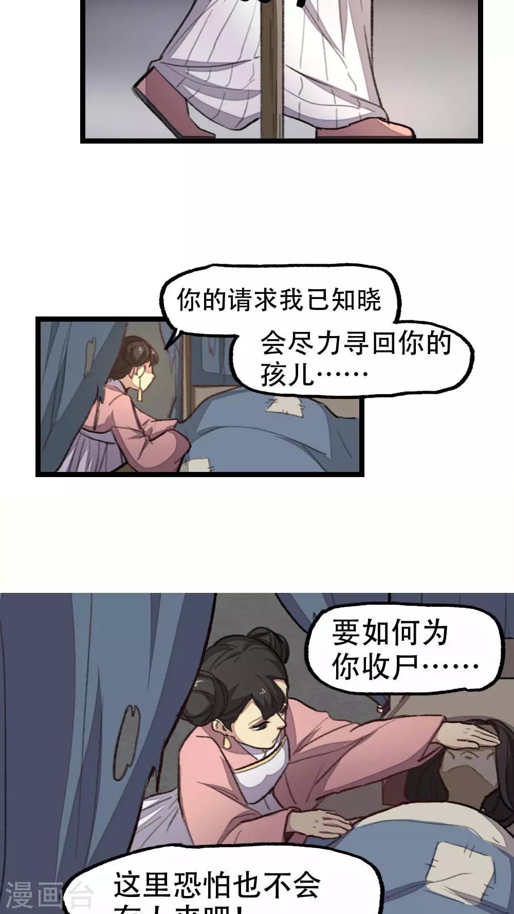 第35话19
