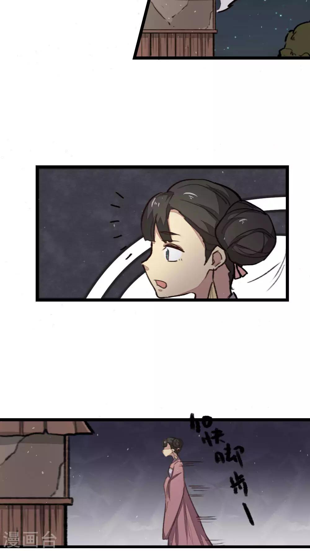 第35话15