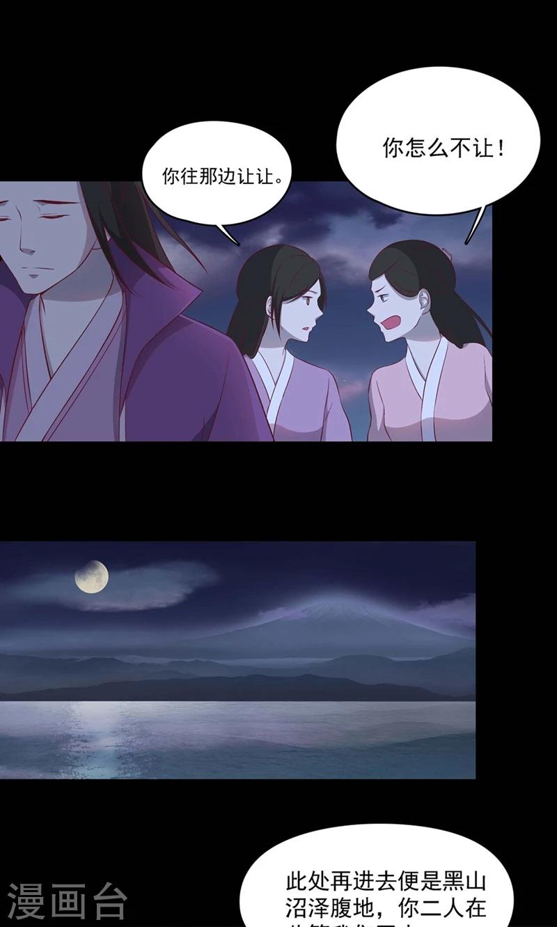 第54话13