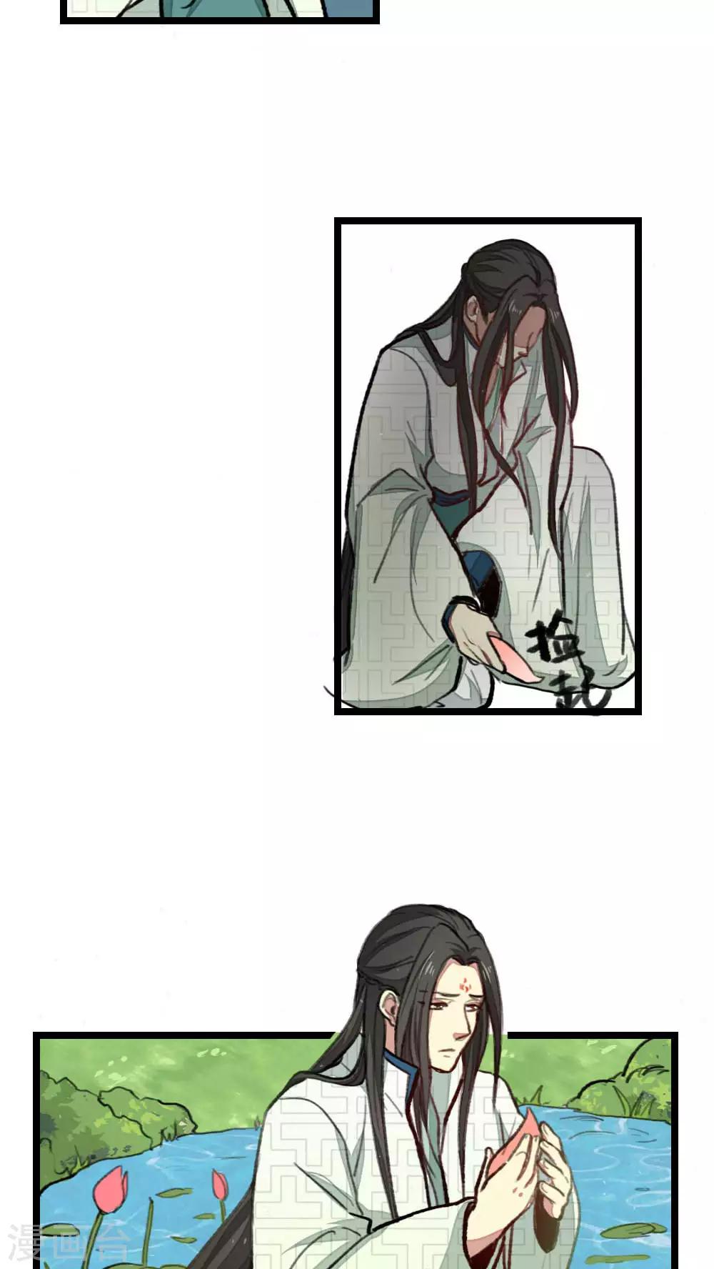第30话7