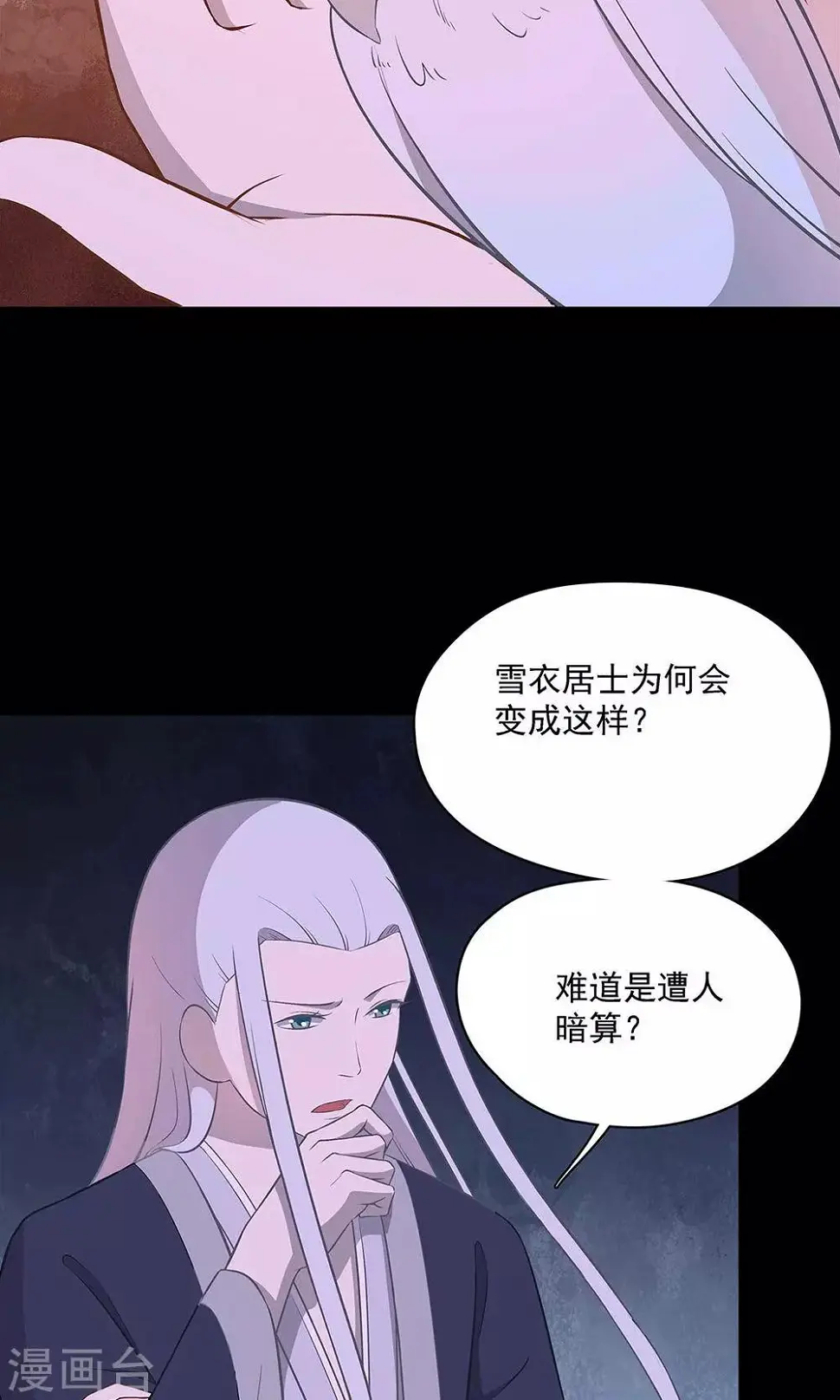 第49话3