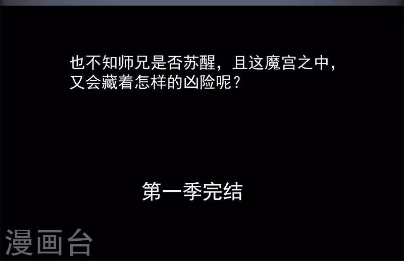 最终话25