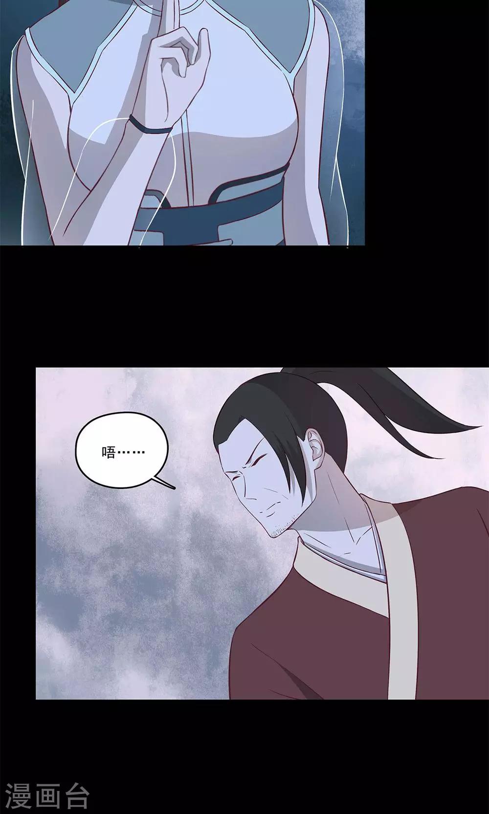 第56话11