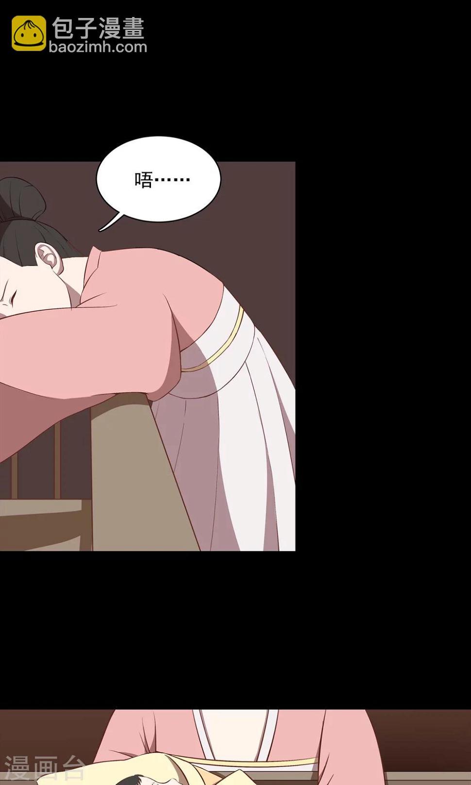 第44话13