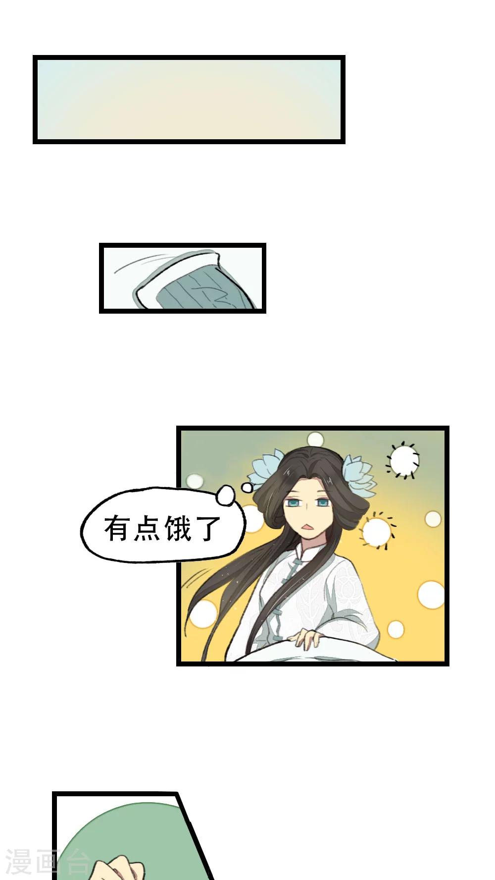 第20话0