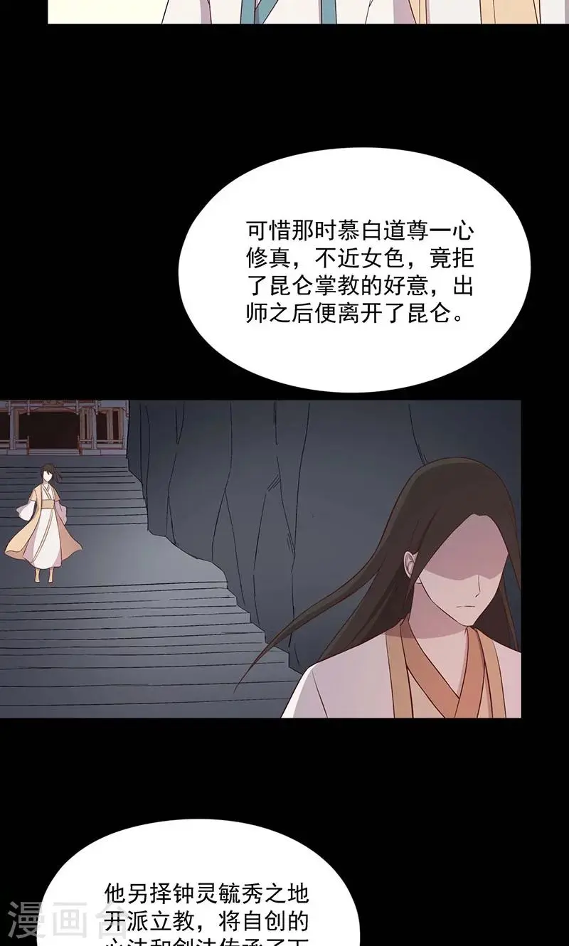 第57话7