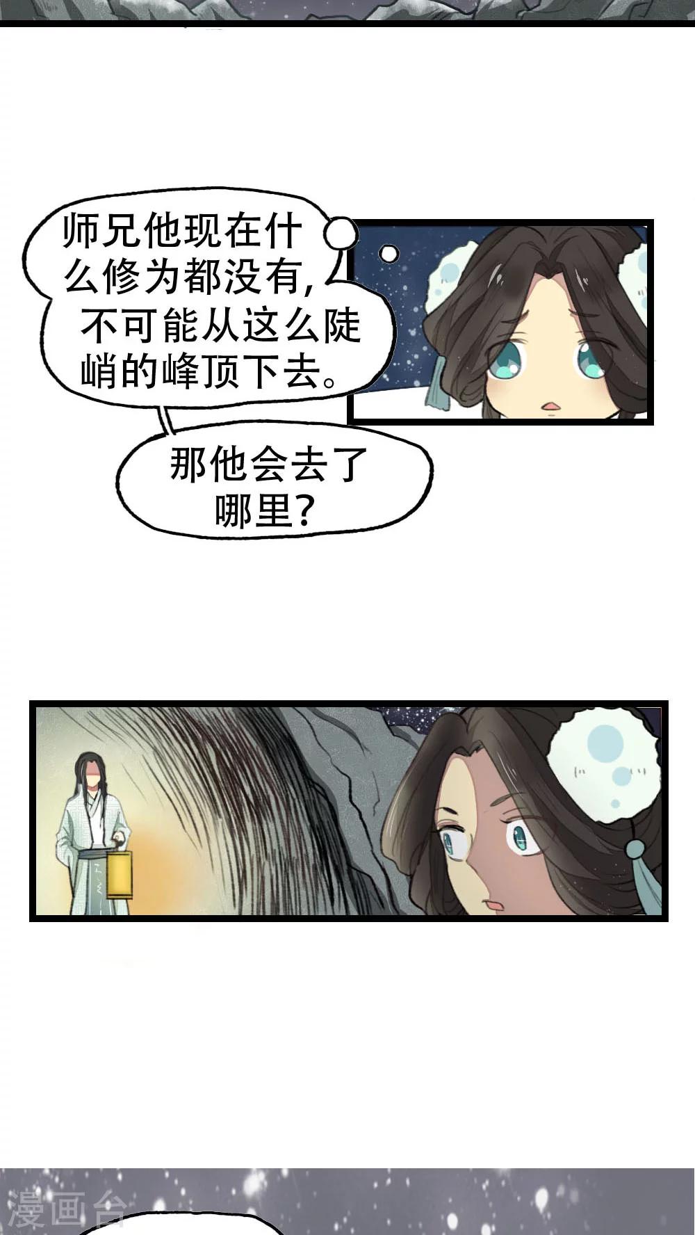 第17话5