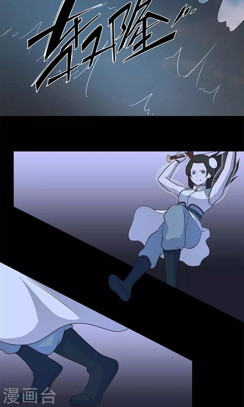 最终话12