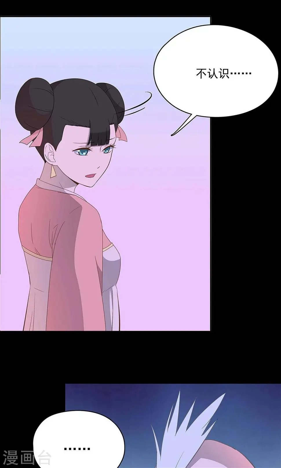 第48话1