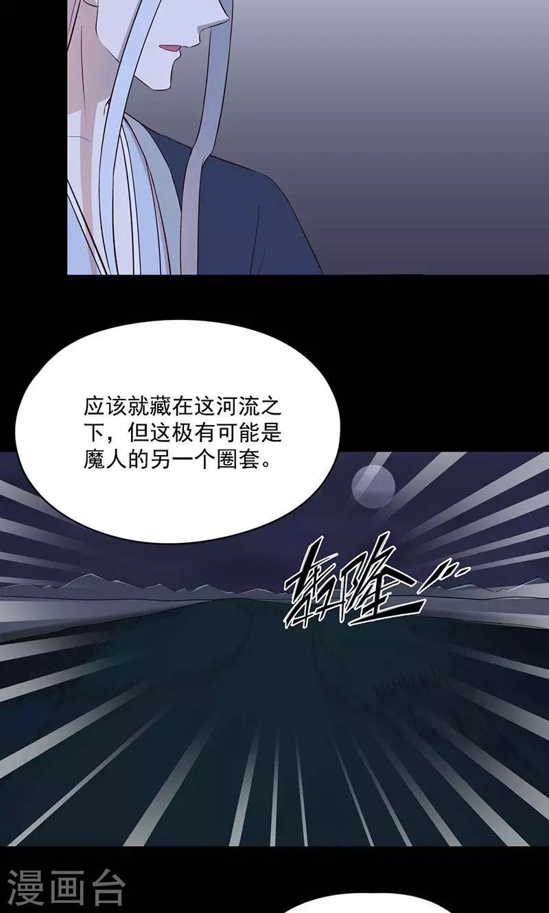 第59话18