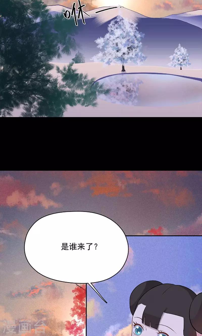 第45话18