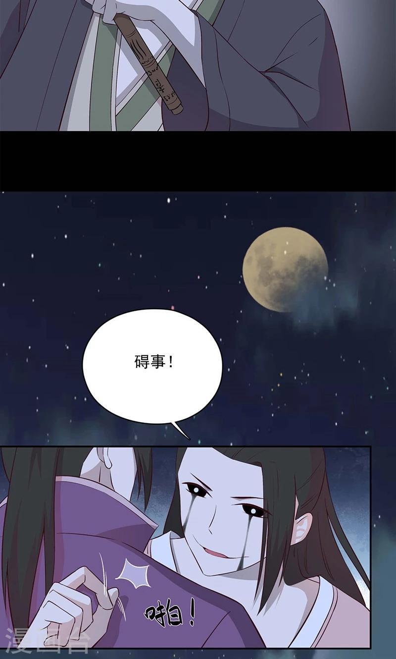 第58话21