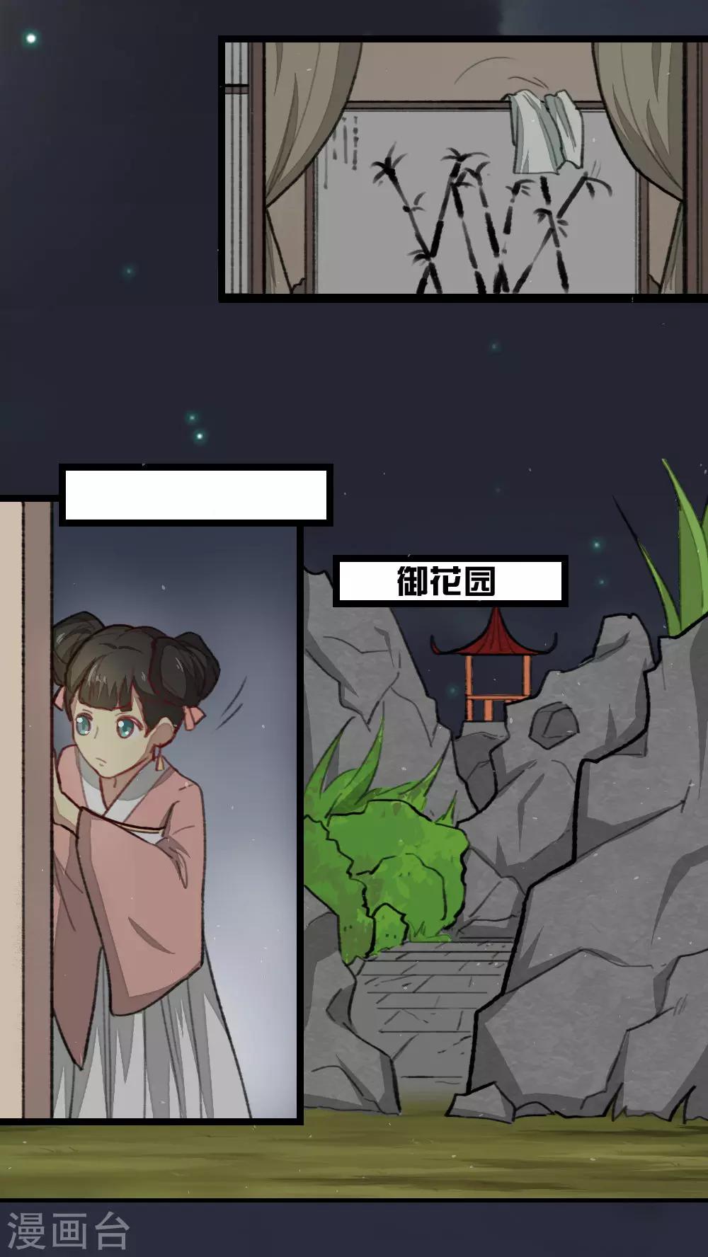 第34话7