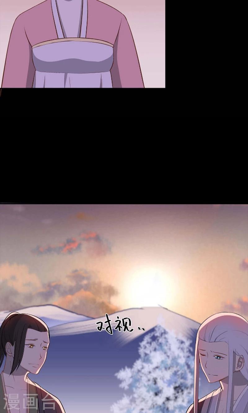 第46话20
