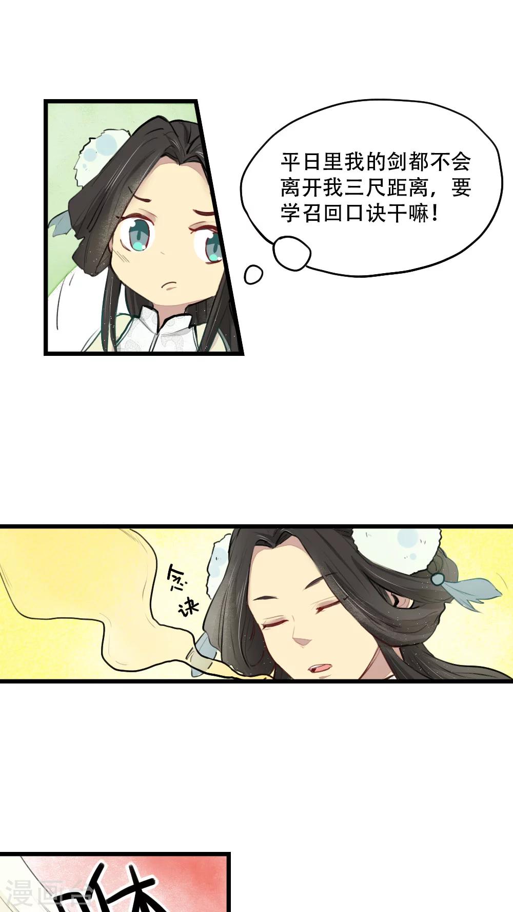 第11话0