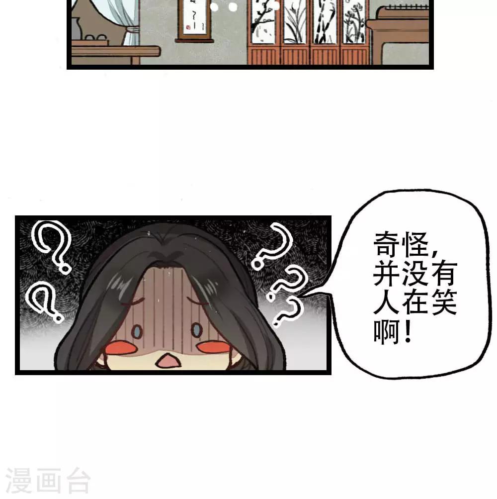 第27话15