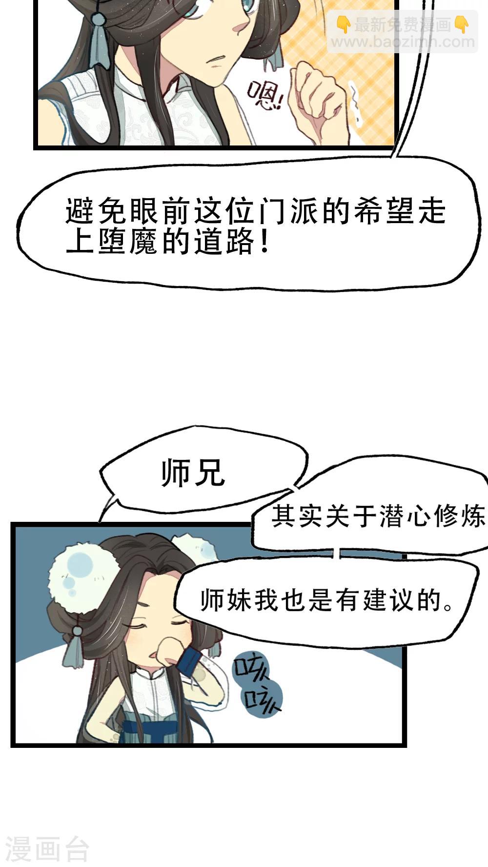 第14话9