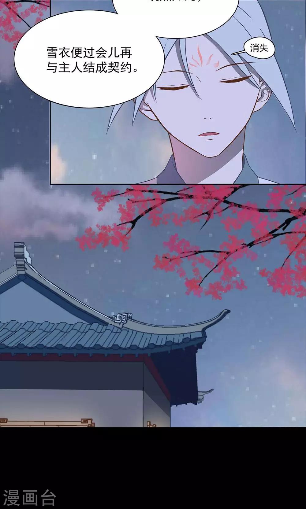 第38话15