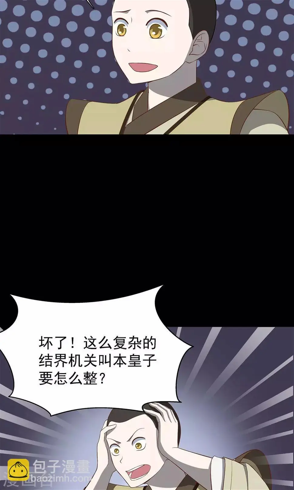 第41话10