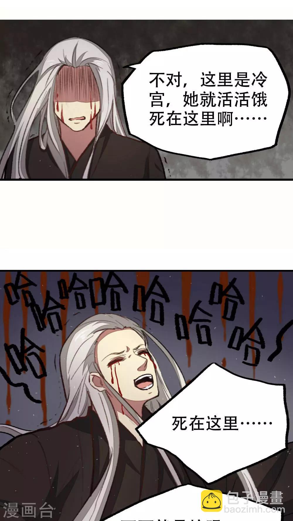 第35话9