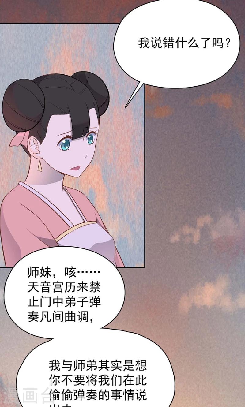 第46话23