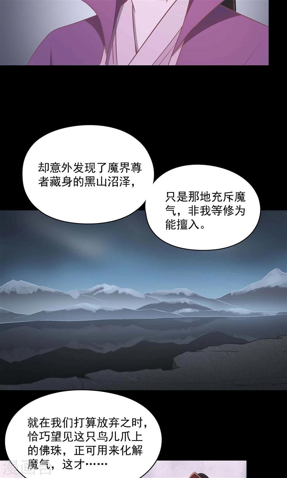 第51话13