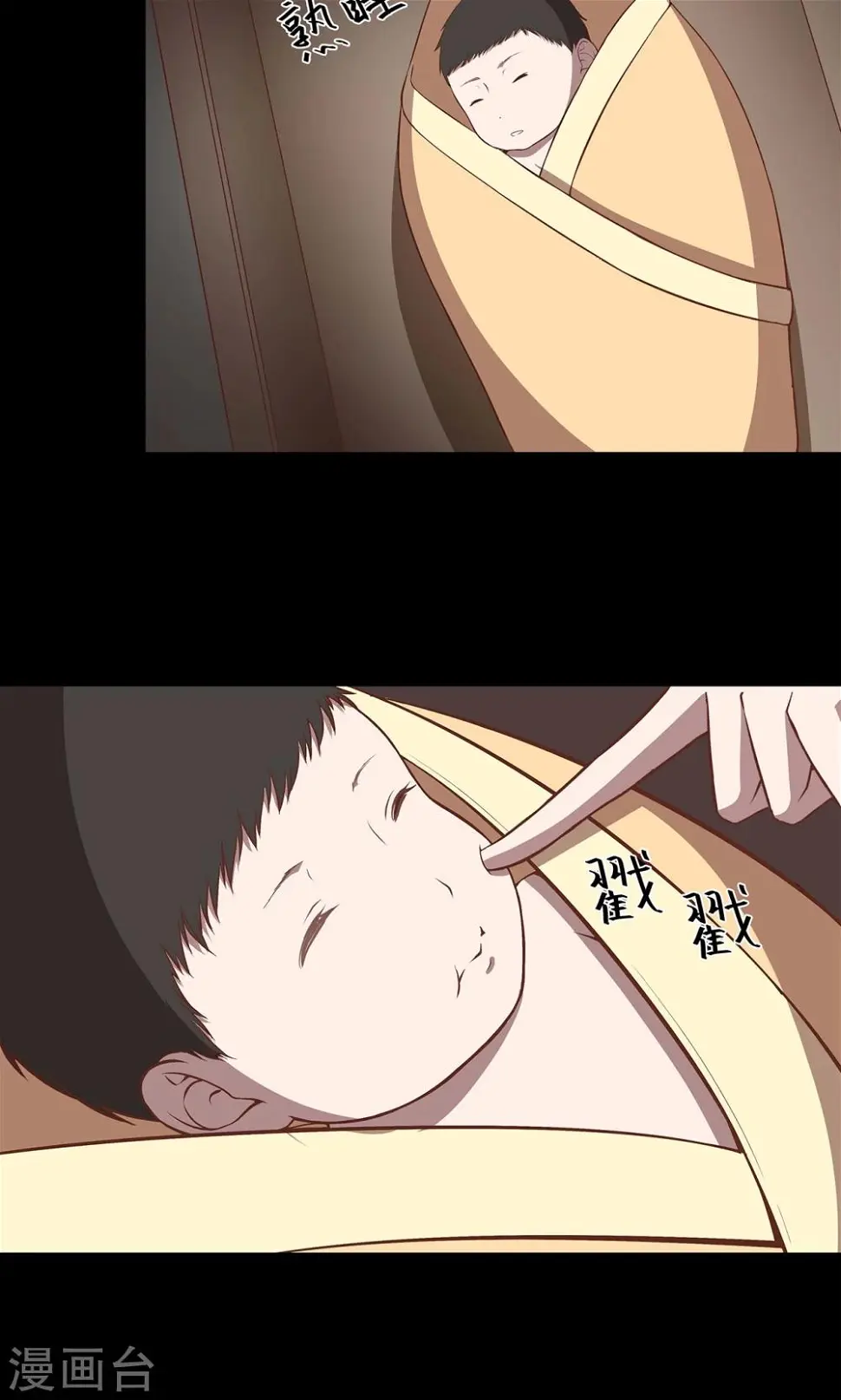 第44话11