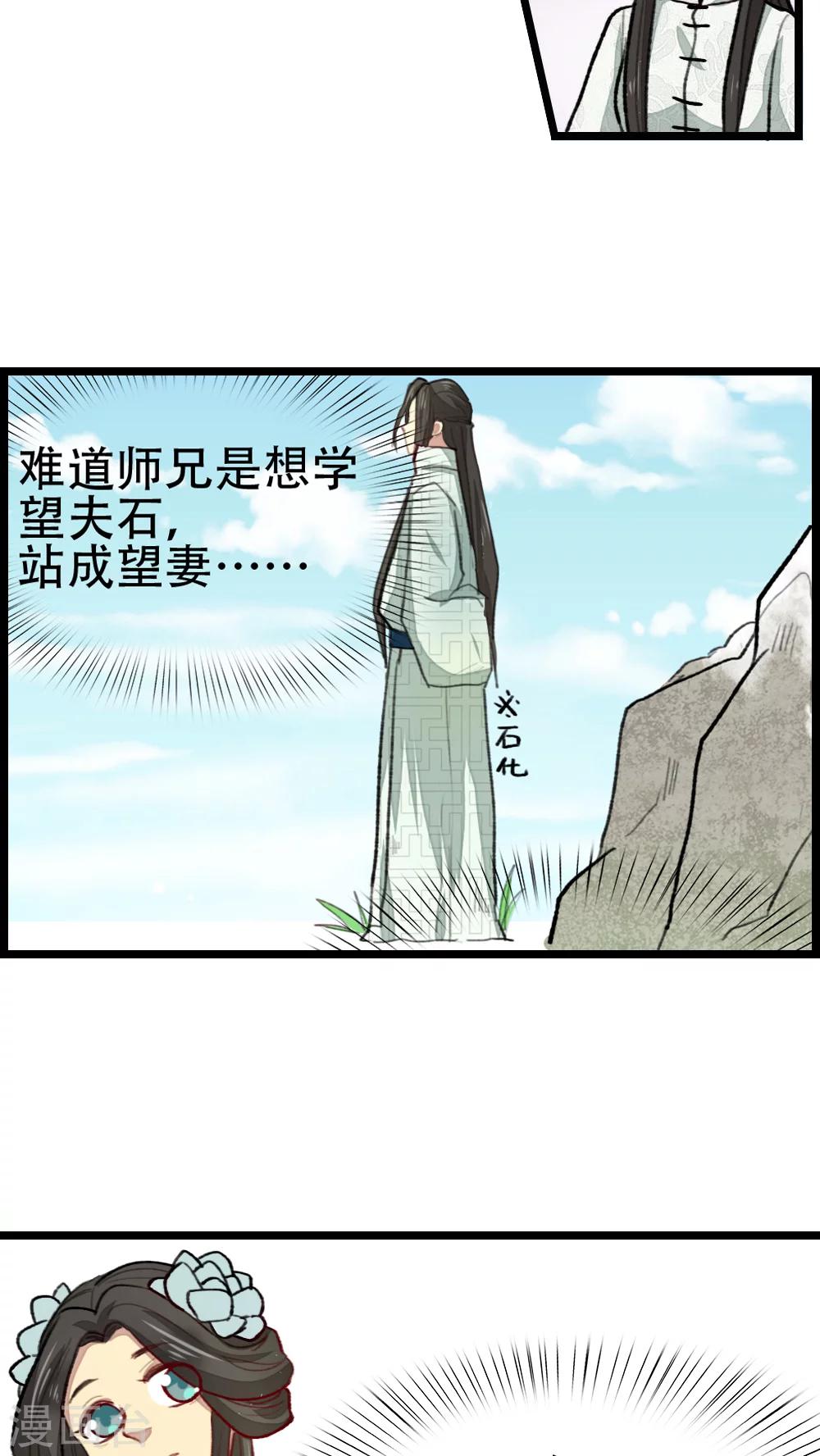 第26话10