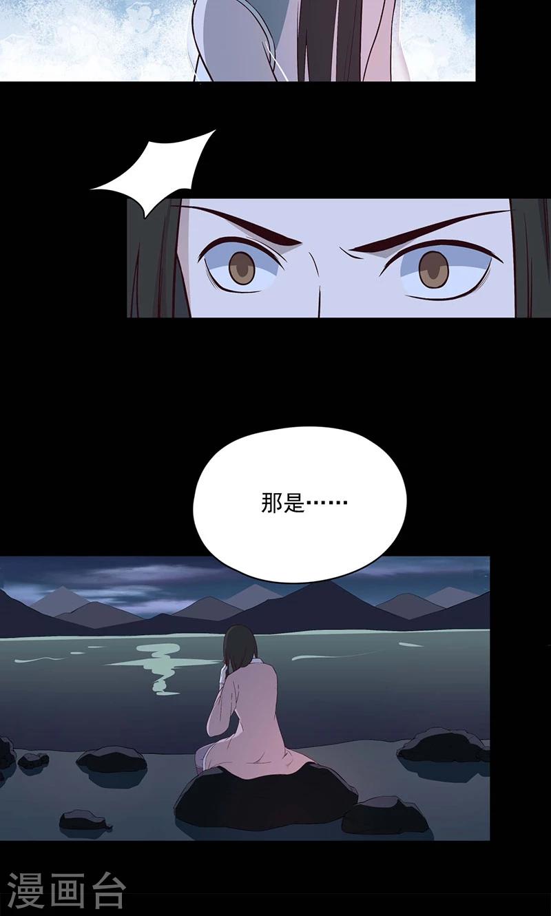 第58话4