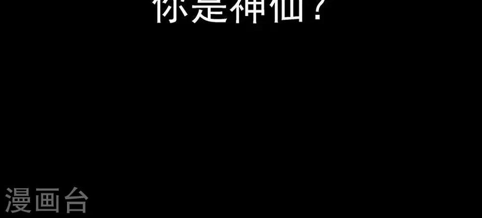 第41话23