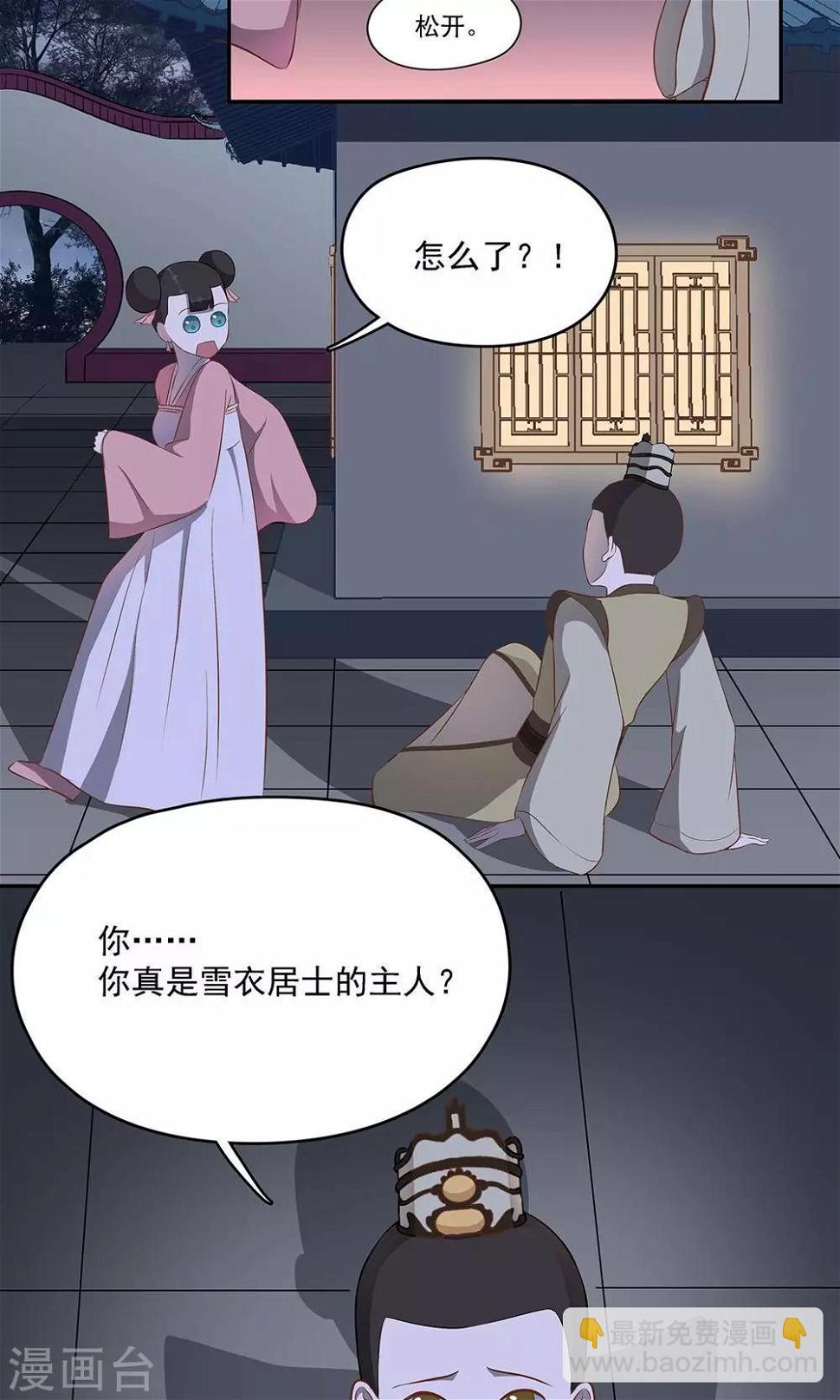 第41话21