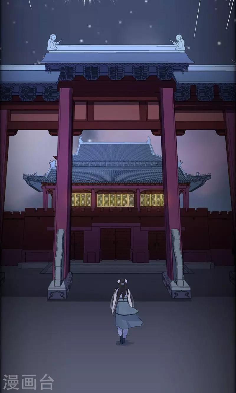 最终话24