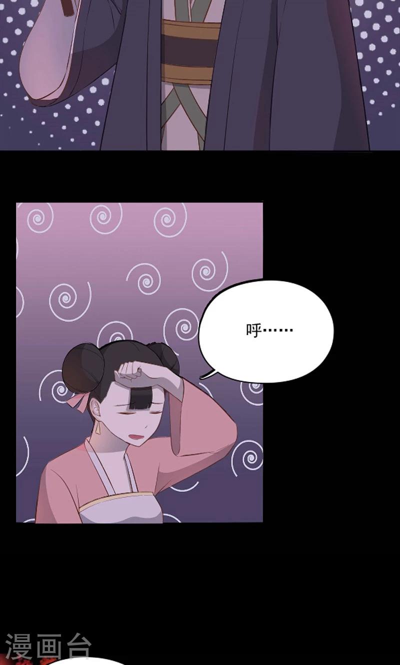 第46话16