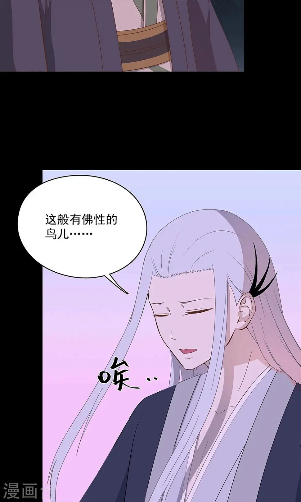 第48话3