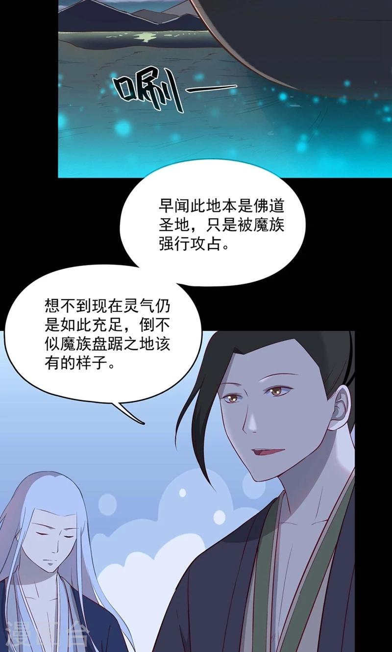 第54话4
